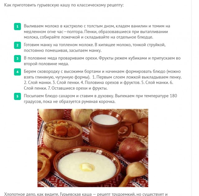 Меню «питерского» ресторана Палкинъ времен Николая II