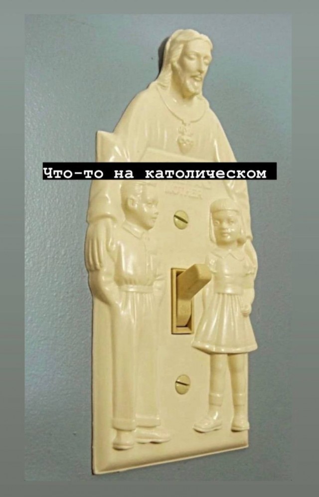 Уверуйте