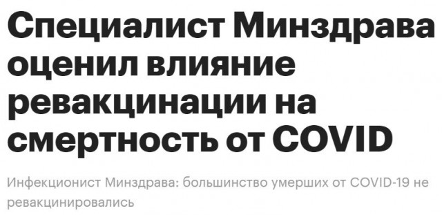 Победная поступь идиотизма по планете – том 9