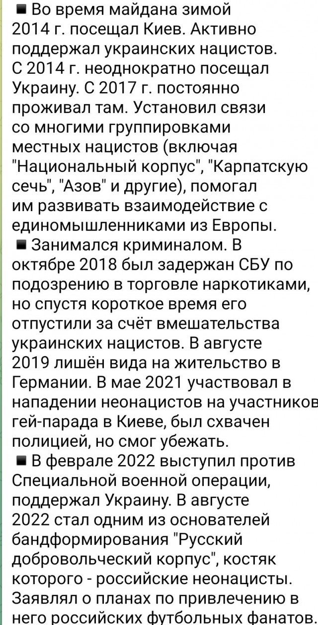 ВСУ атакуют Брянскую область. Взяты заложники в селе Сушаны