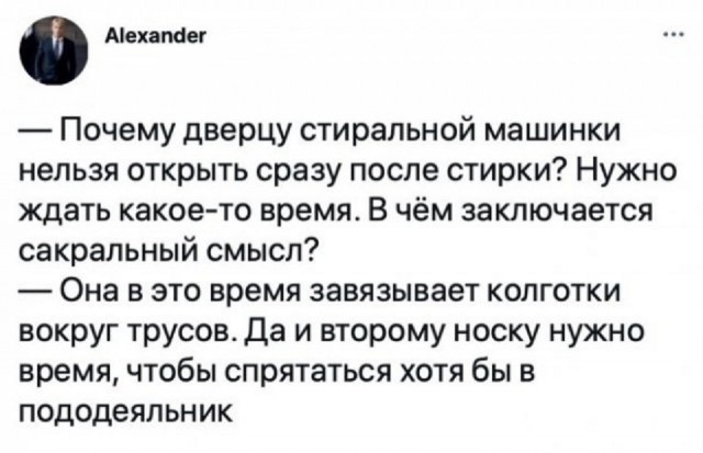 Забавные комментарии из социальных сетей (06.03.23)
