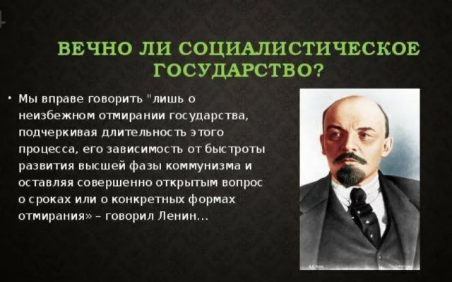 Победная поступь идиотизма по планете – том 9