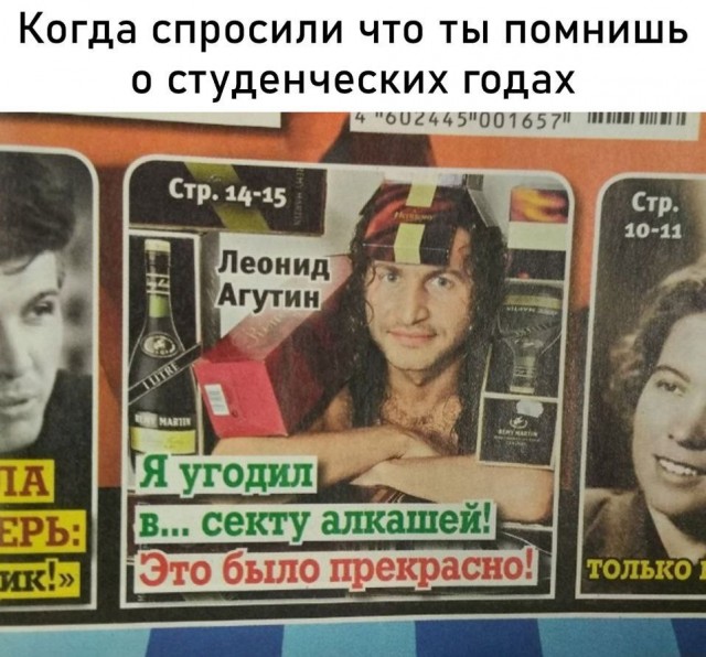 Картинок разной степени @банутости псто.