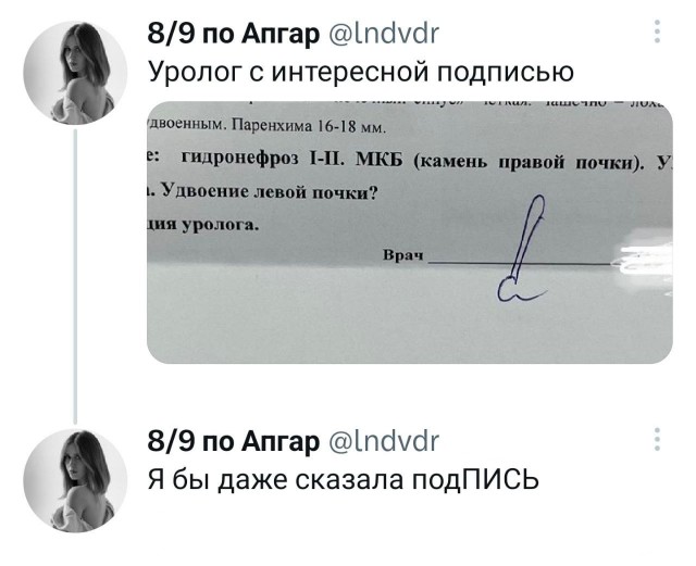 Победная поступь идиотизма по планете – том 10