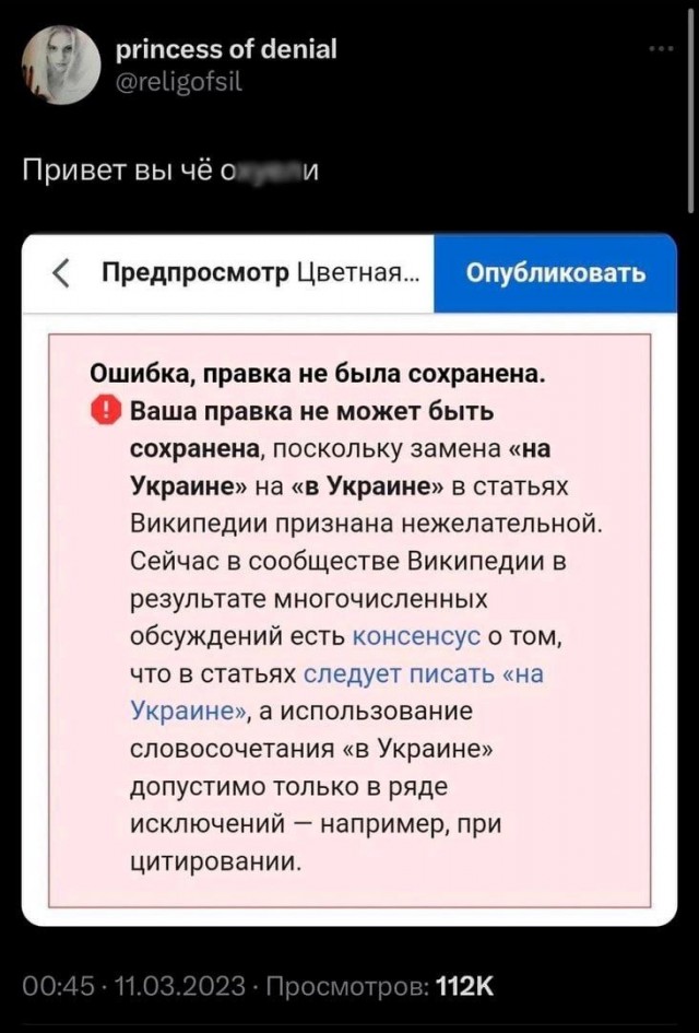 Правительство Словакии передаст Украине все 13 своих истребителей МиГ-29