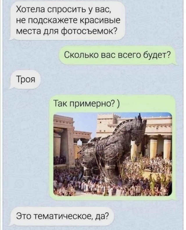 Немного картинок для настроения - 155