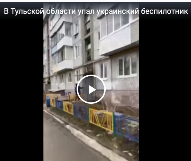 В Тульской области (г.Киреевск) прозвучал взрыв
