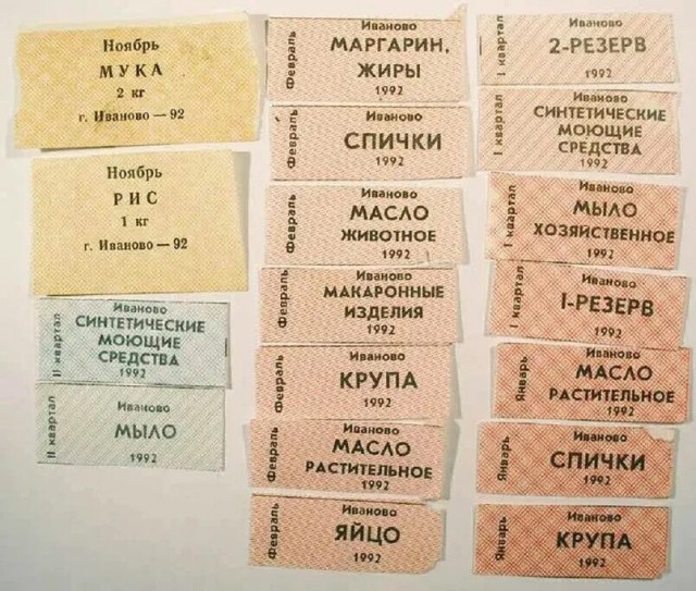 Пенсию в РФ начнут выплачивать цифровыми рублями