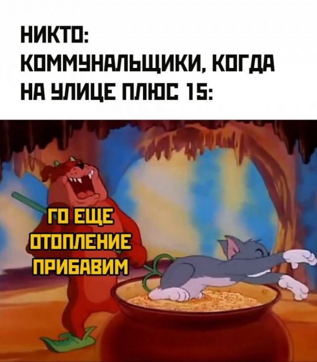 Картинки и мемы для настроения - 137
