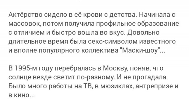 Фотографии из прошлого нашей страны - 16