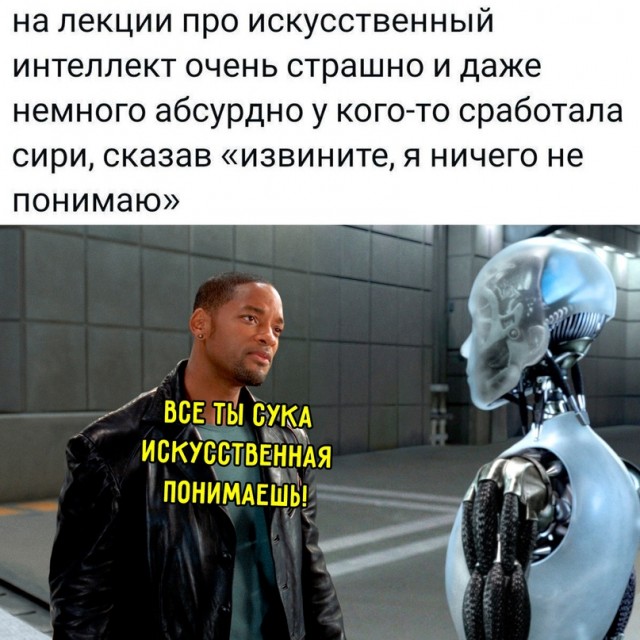 Картинки и мемы для настроения - 167