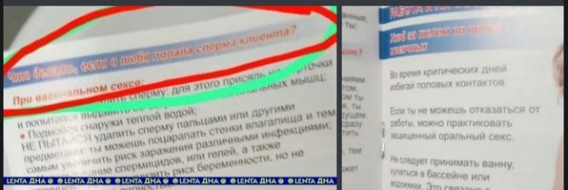 Победная поступь идиотизма по планете – том 12