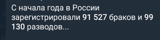 Им только одно нужно!⁠⁠