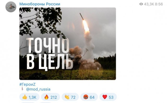 В Подмосковье замечен неизвестный беспилотник