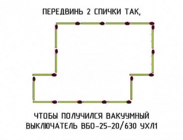 Нуштош 30.04.2023