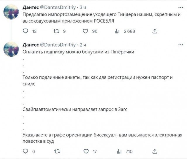 Картинки и мемы, всяко разно - 175