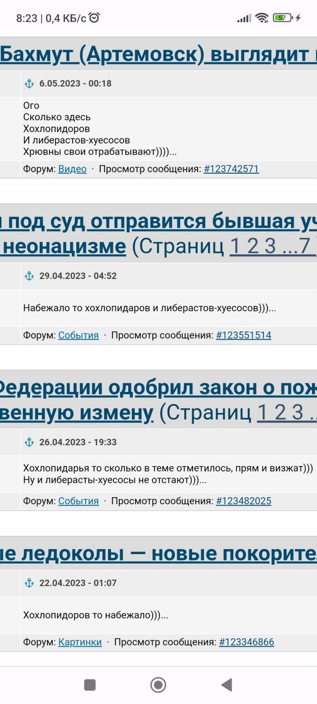 Сейчас Бахмут (Артемовск) выглядит вот так