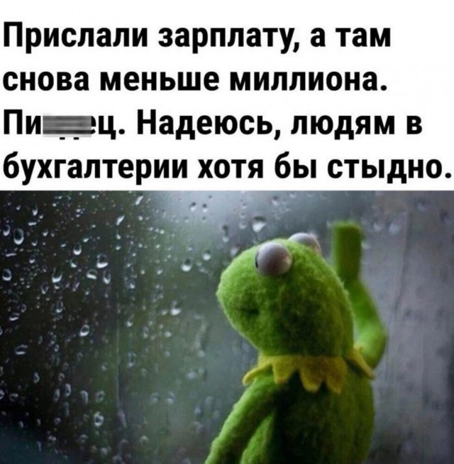 Картинки и мемы, это май-чародей всяко разно - 177