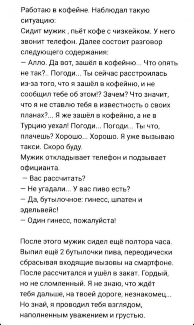 Герой нашего времени