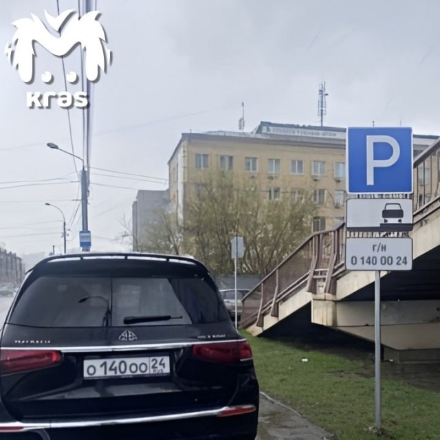 Коррупция Красноярск