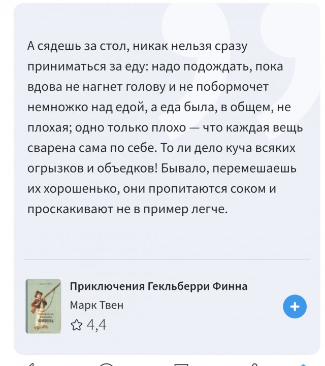 Любовные желания пьяных женщин