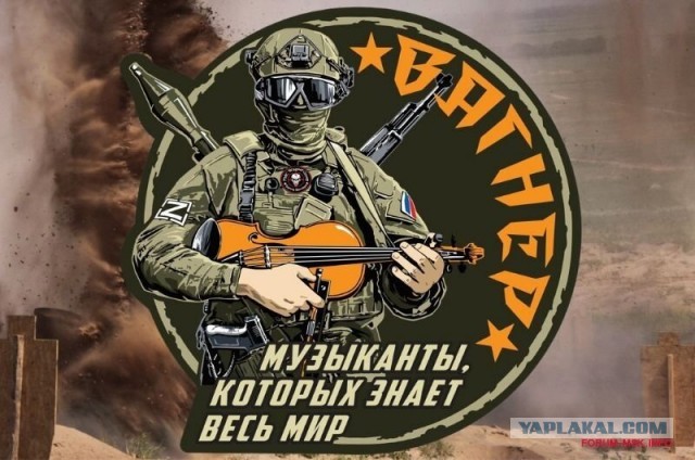 Ищу песни западных и восточных музыкантов о России