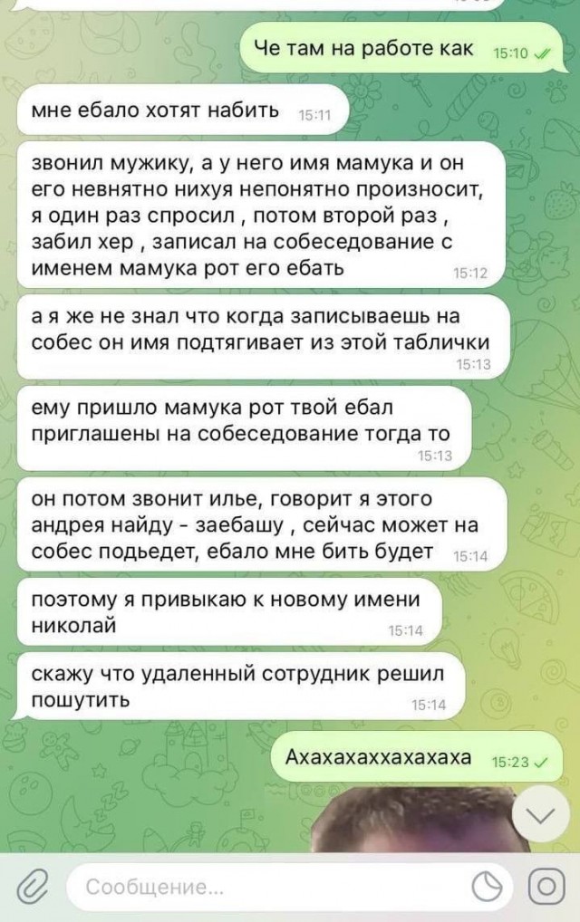 Народная меДИЧина 3013