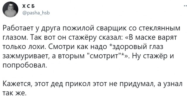 Нуштош 29.06.2023
