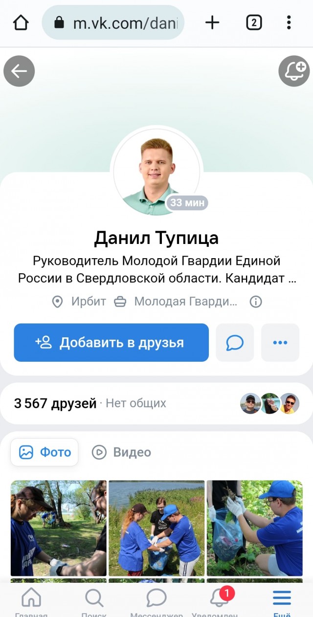 Говорящая фамилия