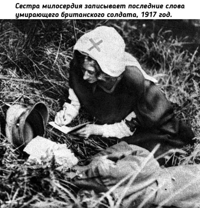Небольшая подборка исторических фото (02.08)