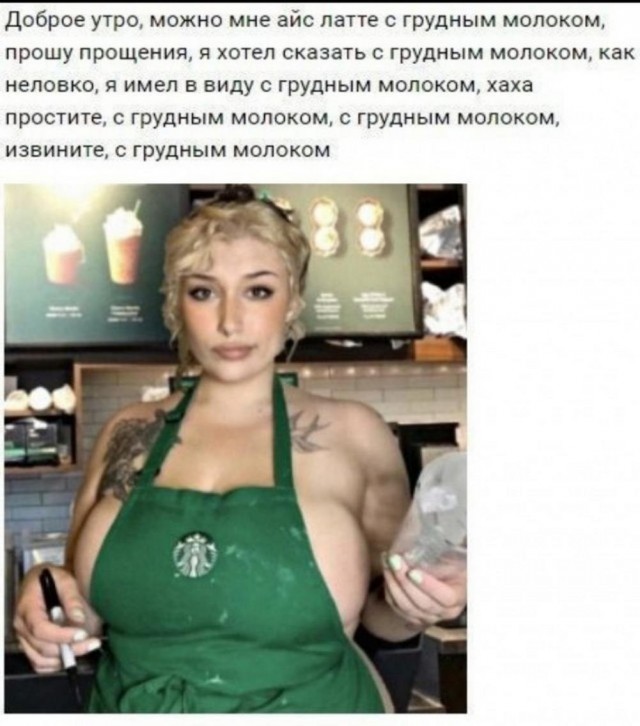 Отряд быстрого деградирования