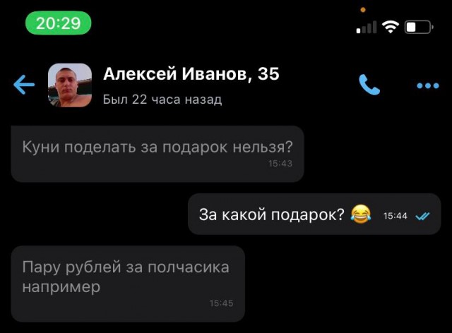 Постыдное с сайтов знакомств часть 5