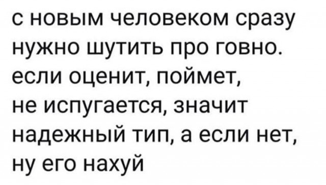 Отряд быстрого деградирования