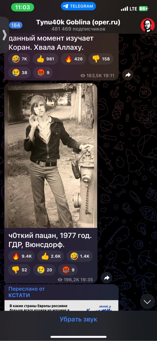 Чоткий пацанчик Дмитрий Пучков, 1977