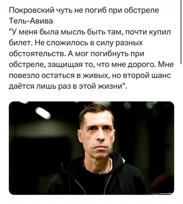 Я в 41-м чуть не погиб при бомбардировке. Спасло только то, что я родился через 29 лет.