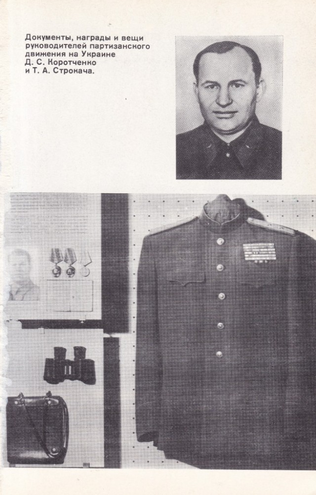 Киев