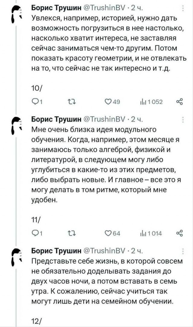 Парень объяснил почему дети не любят школу сравнивая её со взрослой жизнью