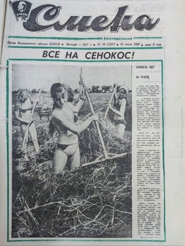 Смешал, но не взбалтывал: 30.12.23
