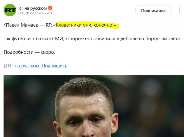 Павел Мамаев устроил дебош на рейсе Москва – Дубай авиакомпании Flydubai