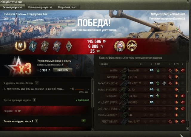 Wargaming 62