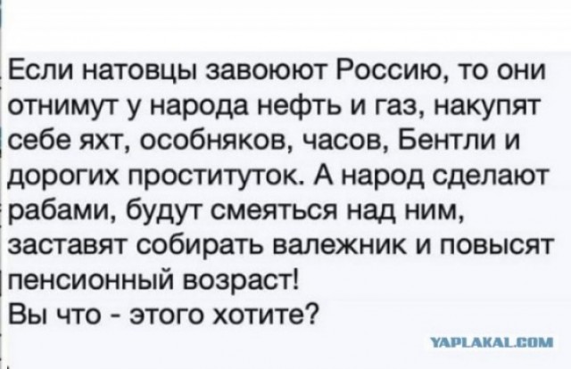 В Думу внесли законопроект о конфискациях имущества за фейки про армию