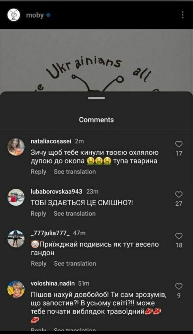 Moby отжёг знатно
