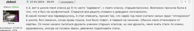 Девичьи разборки в школьном туалете