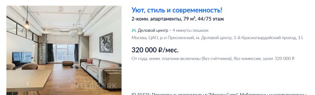 По чём нынче хлеб в Германии