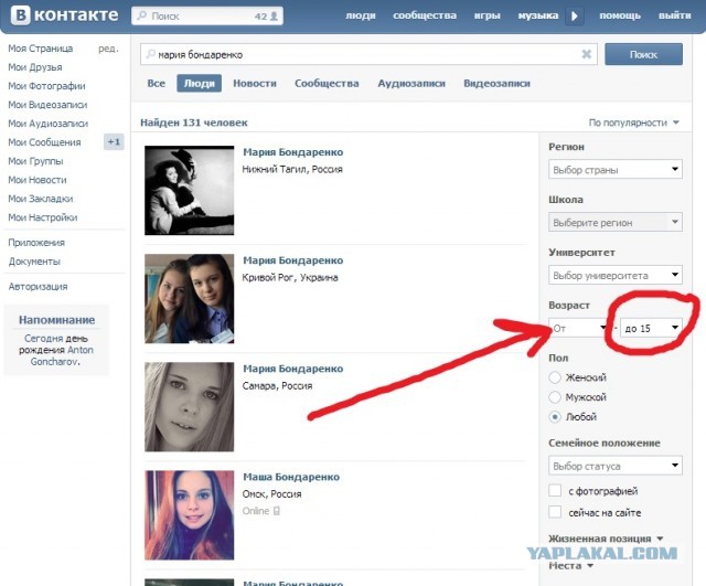 Долго розочку берег