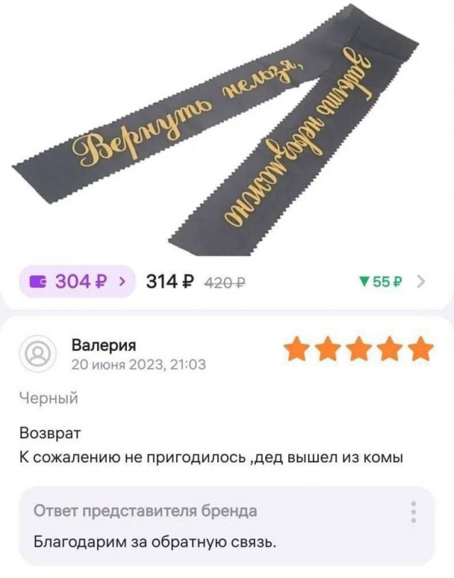 Воскресные бояны