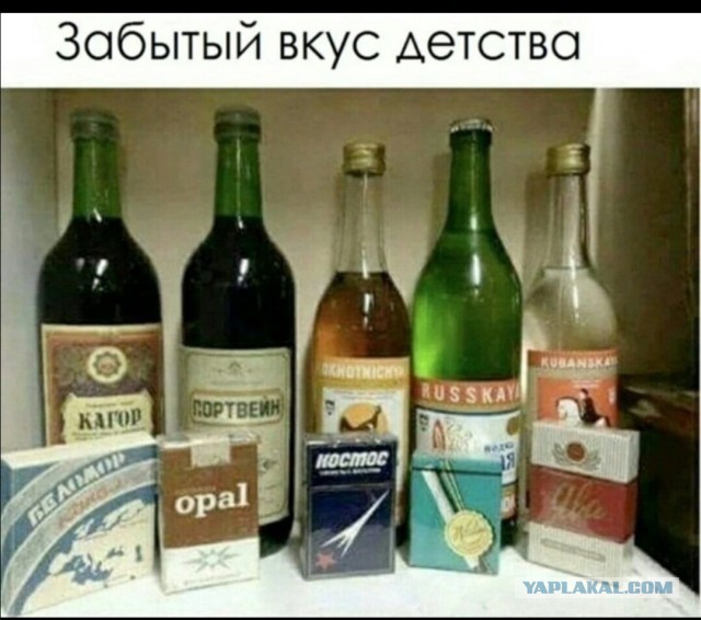 Советские продукты, которые сегодня невозможно найти в магазинах