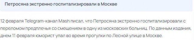 Веселая ферма: зимний нежданчик