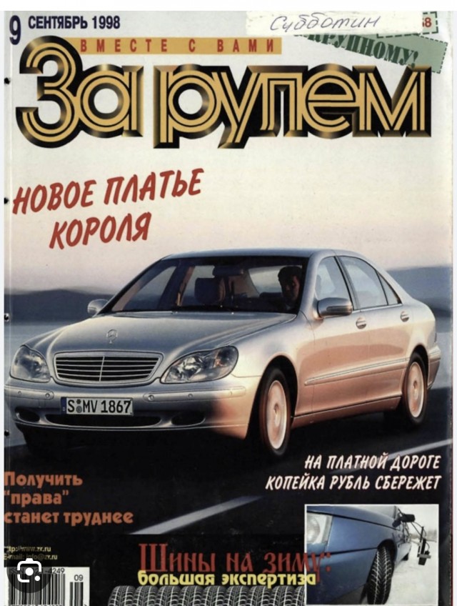 Какой из автомобилей прошлого вы хотели бы возродить в производство и с удовольствием бы купили?