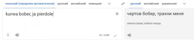 Про бобра